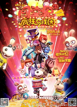 国内精品久久久久久久久野战